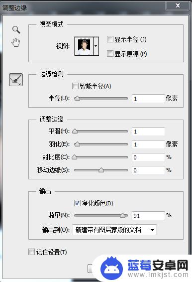 苹果手机如何生成1寸照片 手机照片如何制作1寸照片