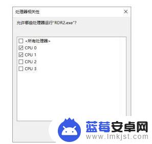 荒野大镖客救赎 卡住 荒野大镖客2画面卡死如何解决