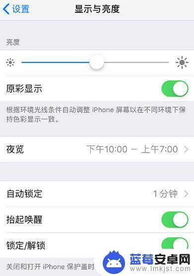 怎么验证苹果手机是不是原装屏 如何判断 iPhone 屏幕是否为原装屏