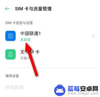 oppo手机打不出电话了是什么原因 oppo手机打电话没有声音是怎么回事