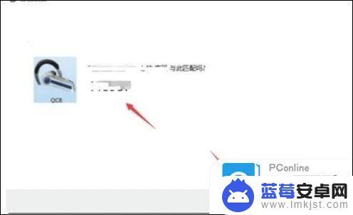 怎么用蓝牙耳机连接电脑 蓝牙耳机如何连接笔记本电脑的步骤