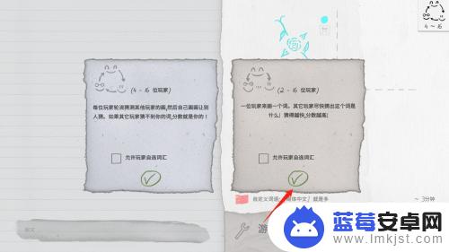 steam您画我猜接力怎么开 steam你画我猜两个人如何开始