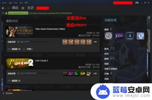 steam 上网 steam网络错误解决方法