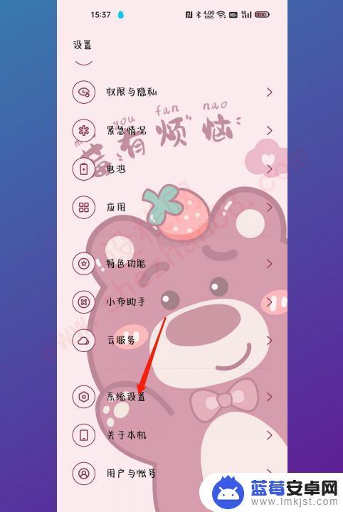 oppoa8录屏没有声音怎么弄 oppo手机录屏声音设置问题