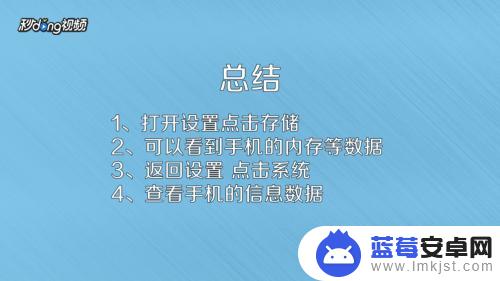 如何识别华为手机内存 华为手机内存查看方法