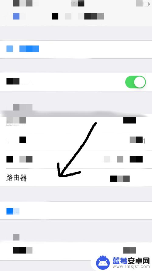 手机怎么改家里网密码苹果 如何用iPhone修改自己家的Wi-Fi密码