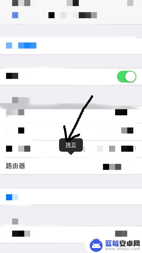 手机怎么改家里网密码苹果 如何用iPhone修改自己家的Wi-Fi密码