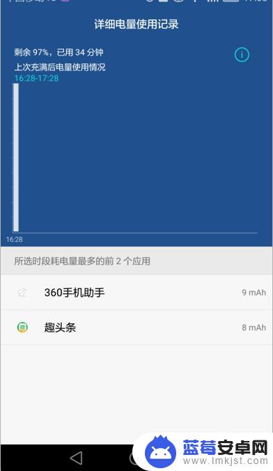 华为手机如何查充电记录 如何在华为手机上查看详细的电池使用记录