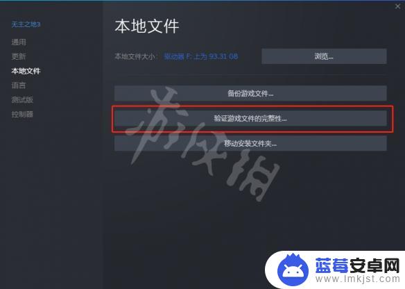 steam永劫无间玩不了 《永劫无间》游戏启动不了的解决办法介绍