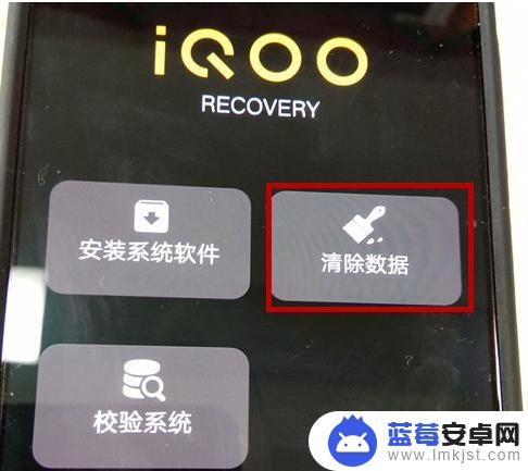 iqoo手机返厂解锁 iqoo手机如何强制恢复出厂设置