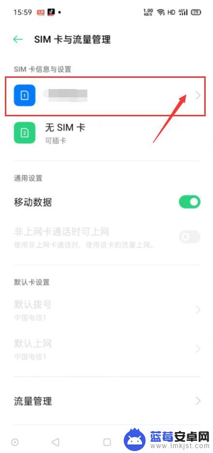 小米手机卡是怎么回事 小米手机SIM卡无法识别