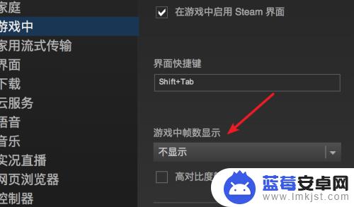 steam怎么查看帧数 Steam游戏如何显示帧数