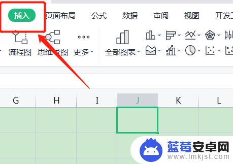 方框带个√符号复制 口内打√符号怎么输入