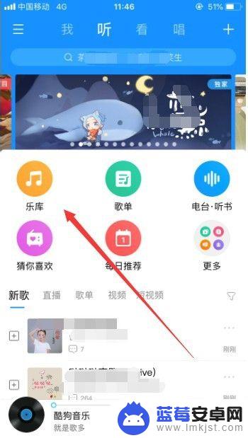 苹果手机怎么听mp3 苹果手机怎么通过蓝牙听歌