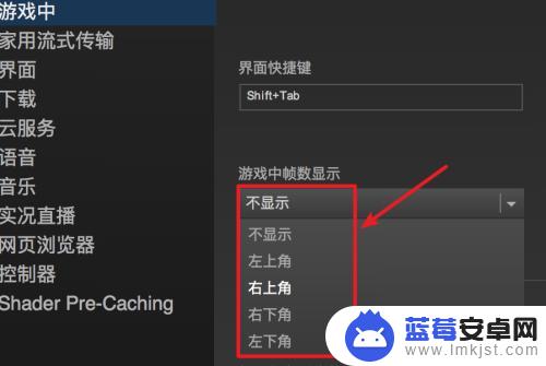 steam怎么查看帧数 Steam游戏如何显示帧数