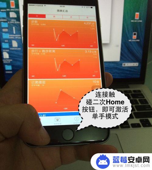 苹果手机6怎么用? iPhone6 Plus 如何使用相机拍摄高质量照片