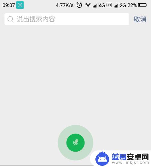 怎么把抖音上的表情包弄到微信上 在微信上使用抖音表情包的教程