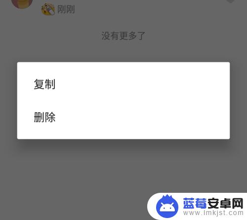 怎么把抖音上的表情包弄到微信上 在微信上使用抖音表情包的教程