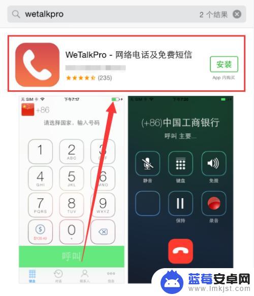 苹果6手机怎么打电话时候录音 iPhone6打电话时怎么录音