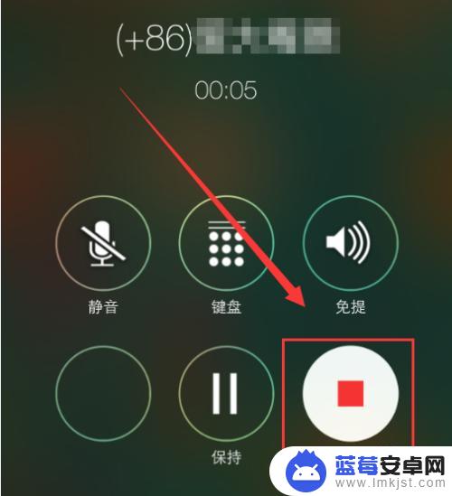 苹果6手机怎么打电话时候录音 iPhone6打电话时怎么录音