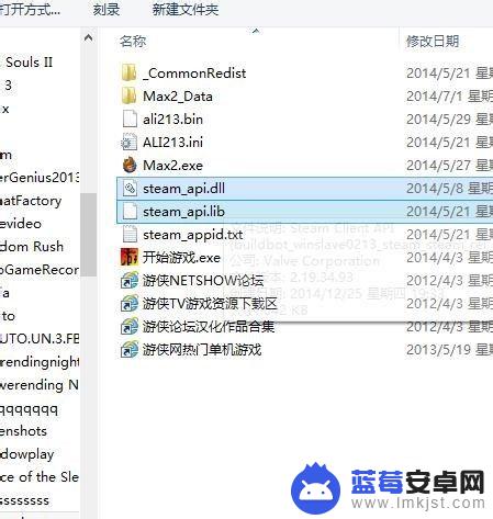 由于找不到steam-api.dll怎么解决 游戏缺少steam api.dll解决方法