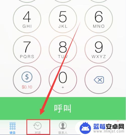 苹果6手机怎么打电话时候录音 iPhone6打电话时怎么录音