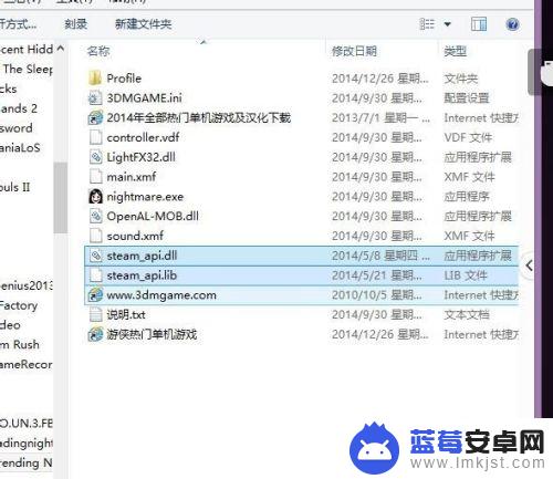 由于找不到steam-api.dll怎么解决 游戏缺少steam api.dll解决方法