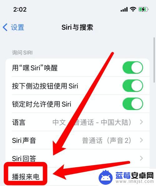 siri不能查找手机 怎样让Siri帮忙找手机