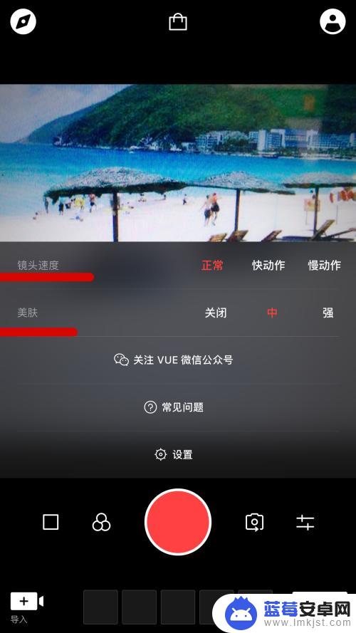 手机相机怎么拍分段视频 用手机拍分段小视频的注意事项