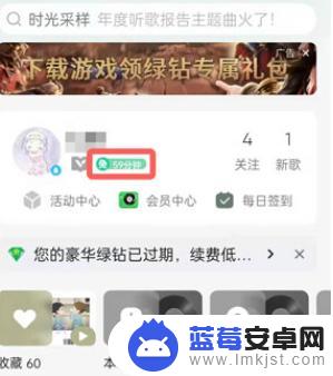 qq音乐怎么关闭自动免费听歌模式 QQ音乐如何关闭免费听歌模式