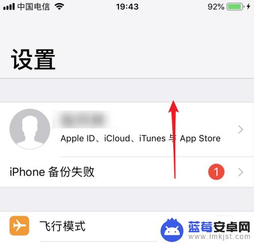 手机卡怎么导入苹果x手机 iPhone手机导入SIM卡通讯录方法