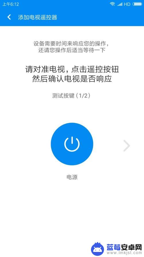 怎么可以手机遥控电视 如何设置手机遥控电视