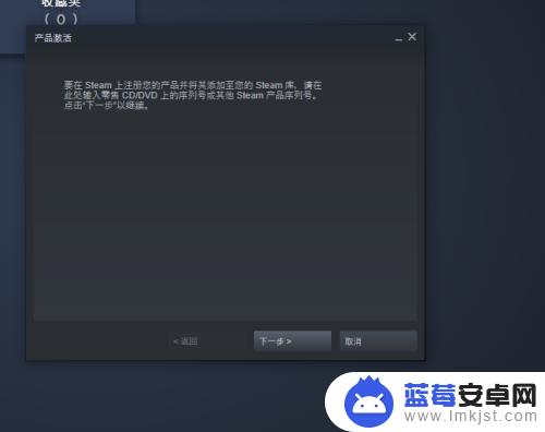 cdkey怎么在steam上兑换 steam兑换CDK的具体步骤