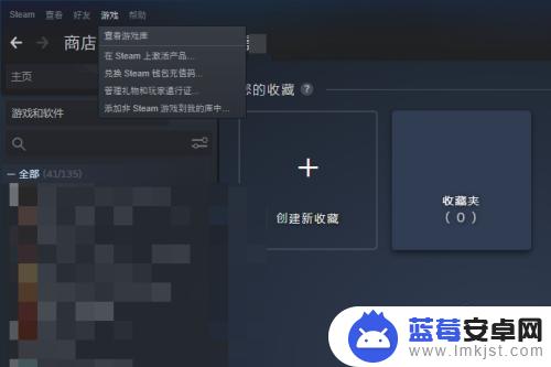 cdkey怎么在steam上兑换 steam兑换CDK的具体步骤