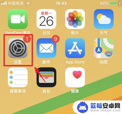 手机卡怎么导入苹果x手机 iPhone手机导入SIM卡通讯录方法