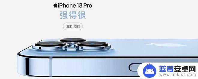 新卖苹果手机怎么激活微信 iPhone 13微信迁移方法