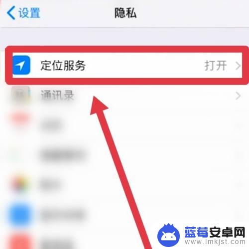 为什么iphone指南针不准 苹果指南针为什么不准