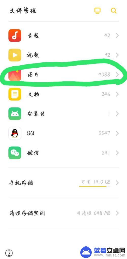 手机上怎么把文件弄成压缩包 手机如何制作压缩包