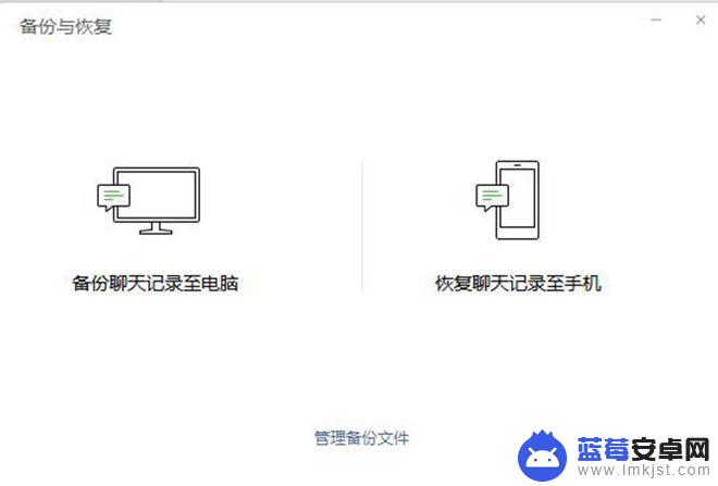 新卖苹果手机怎么激活微信 iPhone 13微信迁移方法