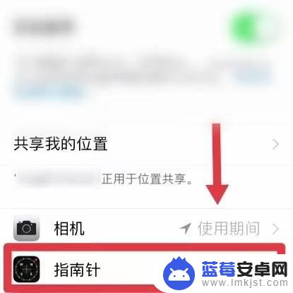 为什么iphone指南针不准 苹果指南针为什么不准