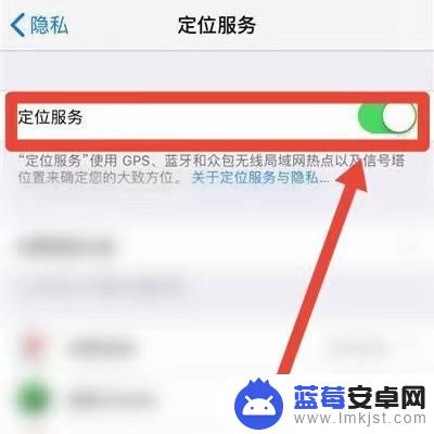 为什么iphone指南针不准 苹果指南针为什么不准