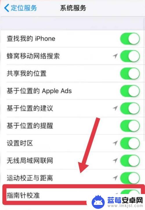 为什么iphone指南针不准 苹果指南针为什么不准