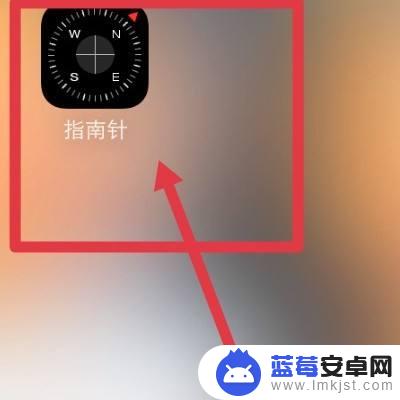 为什么iphone指南针不准 苹果指南针为什么不准