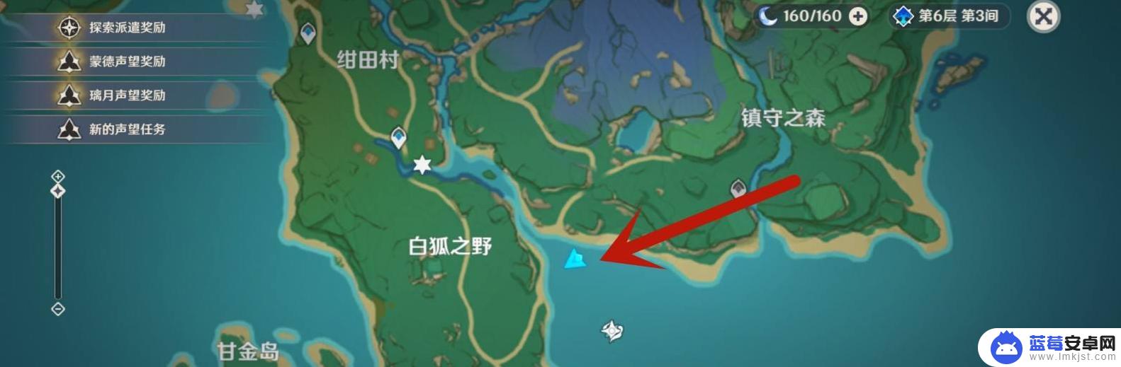 原神如何生火 《原神》生火方法攻略