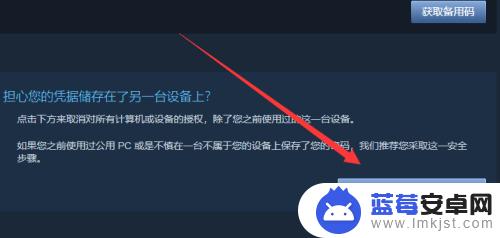 steam礼物地区不可用怎么办 Steam礼物地区不可用怎么办