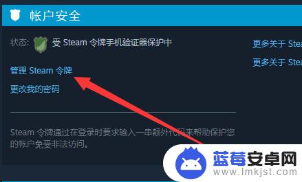 steam礼物地区不可用怎么办 Steam礼物地区不可用怎么办