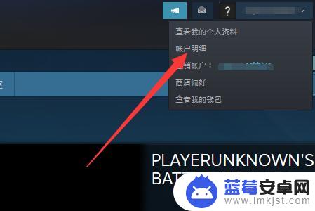 steam礼物地区不可用怎么办 Steam礼物地区不可用怎么办