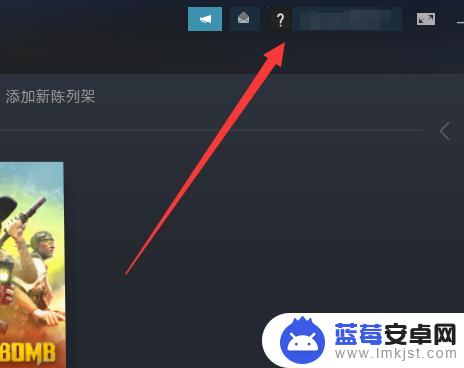 steam礼物地区不可用怎么办 Steam礼物地区不可用怎么办