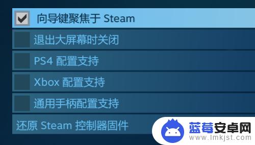 steam手柄配置设置 steam手柄操作说明