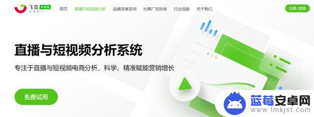 抖音流量如何经营(抖音流量号购买)